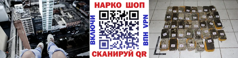 Где купить наркоту Кумертау МДМА  hydra ССЫЛКА  COCAIN  A PVP  Марихуана 