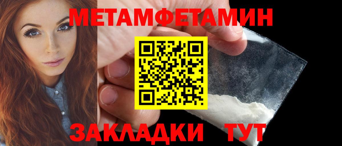 Кумертау  Amphetamine  АМФ  АМФЕТАМИН 97%  Вход с VPN 