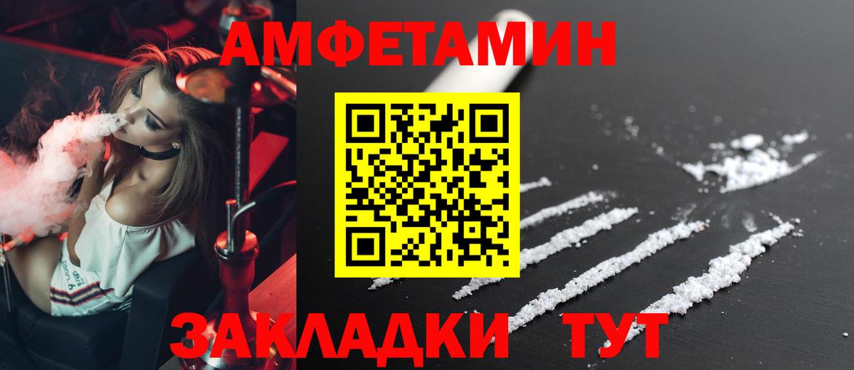 МЕФ   КОКАИН  МАРИХУАНА  Кумертау  Метамфетамин  ГАШ  Меф кристаллы 