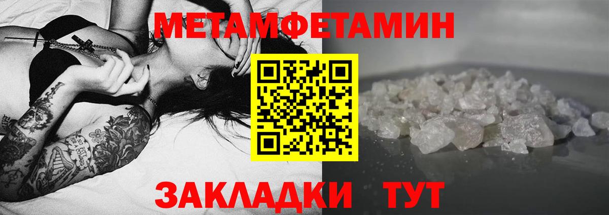 Amphetamine Premium Кумертау