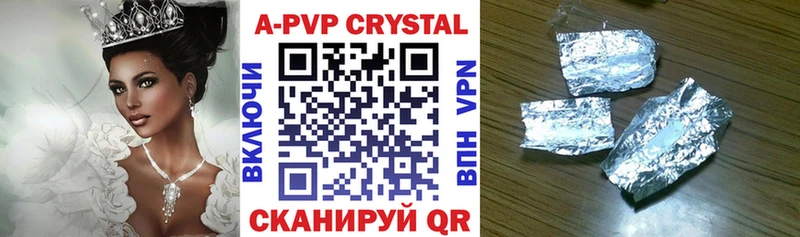 Alpha-PVP кристаллы  дарнет шоп  Кумертау 