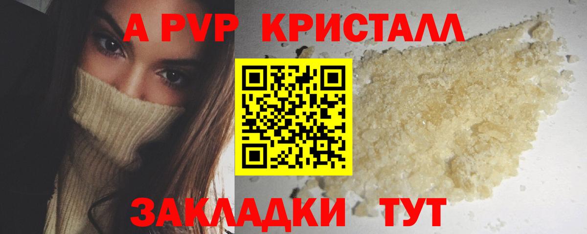 Меф Кумертау