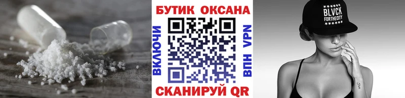 Бутират BDO  MEGA как зайти  Кумертау 
