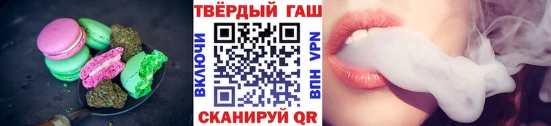 МЕГА зеркало  Кумертау  Печенье с ТГК марихуана 