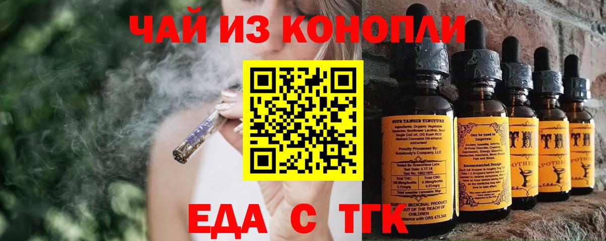 Марихуана  25-NBOMe  Кумертау  ЛЁД  Вход с VPN  КОКАИН  МЕФ  Гашик  Вейп ТГК  Альфа-ПВП 