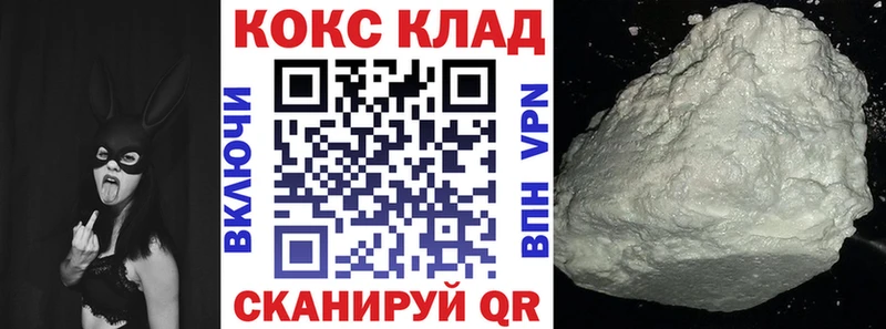 купить  цена  Кумертау  COCAIN 99% 