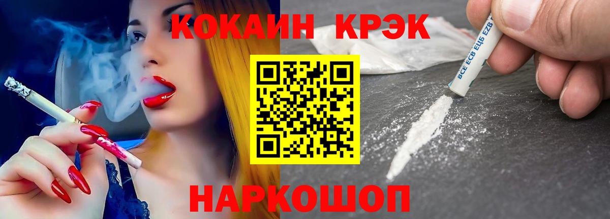 Кумертау  Cocaine Columbia  COCAIN FishScale  Вход с VPN 