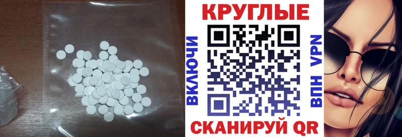 сколько стоит блэк спрут tor Ecstasy DUBAI Кумертау