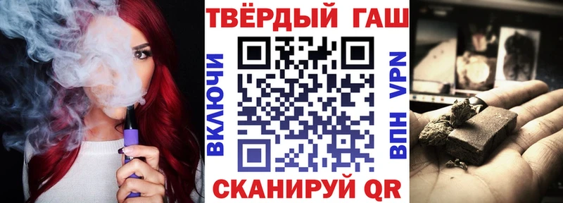 Гашиш ice o lator  Кумертау 