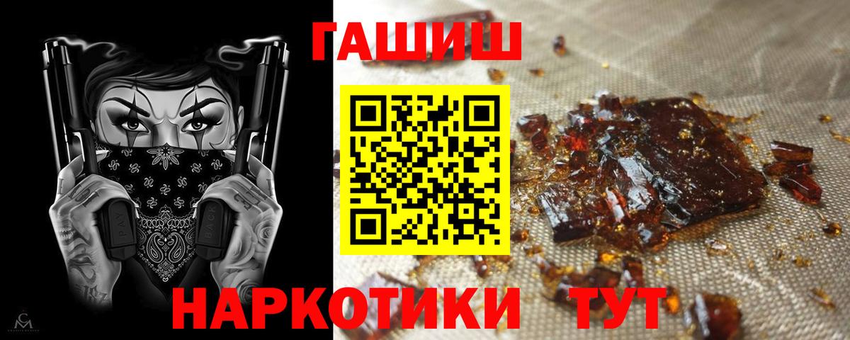 ГАШ гарик Кумертау