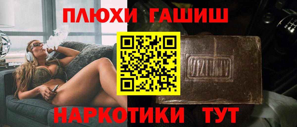 Гашиш Premium  Кумертау  ГАШИШ ice o lator 