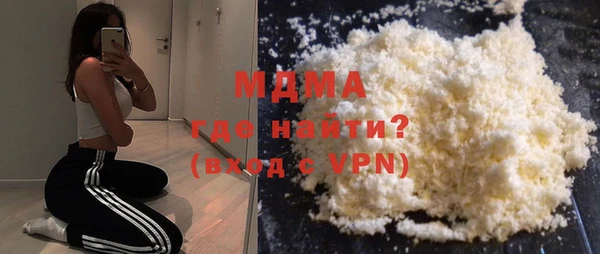 эйфоретик Михайловка