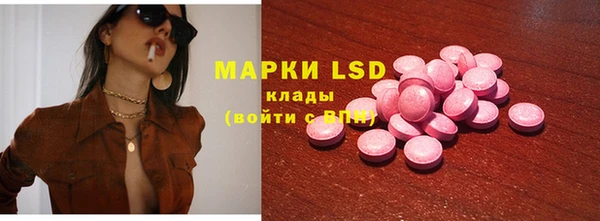 MESCALINE Михайлов