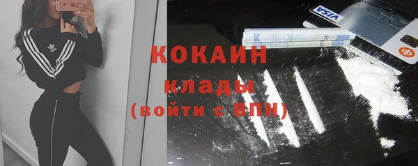 стафф Наволоки