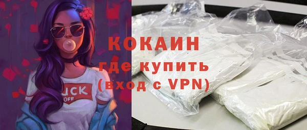стафф Наволоки