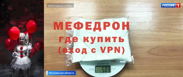 ALPHA PVP Медногорск