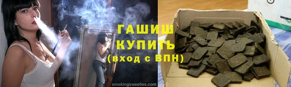 ALPHA PVP Мегион