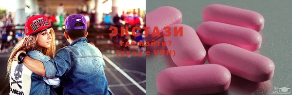 эйфоретик Михайловка