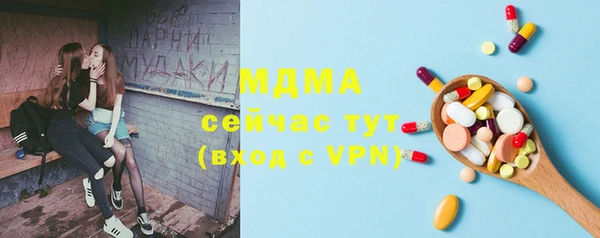 MESCALINE Михайлов