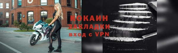 кокс Михайловск