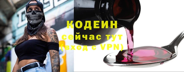 эйфоретик Михайловка