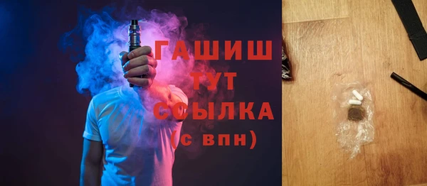 эйфоретик Михайловка
