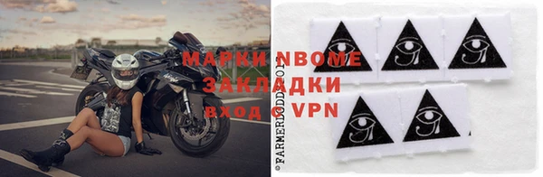 MESCALINE Михайлов