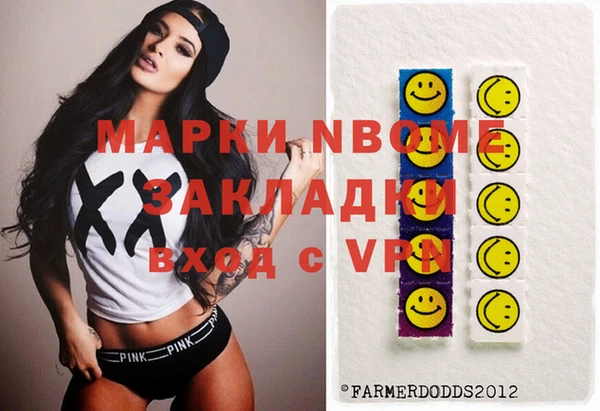 меф VHQ Архангельск