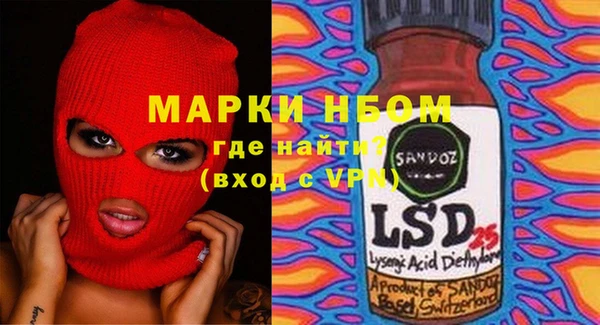 кокс Михайловск