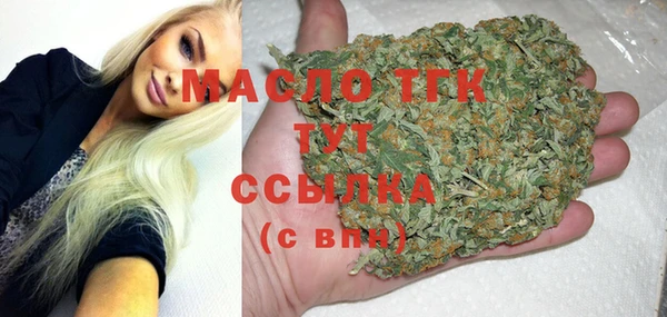 эйфоретик Михайловка