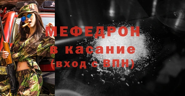мдма Навашино
