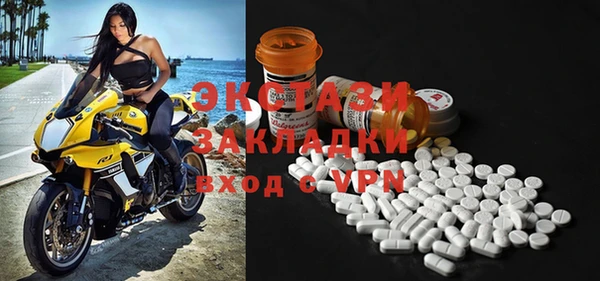 ALPHA PVP Медногорск