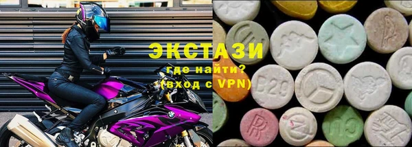 эйфоретик Михайловка