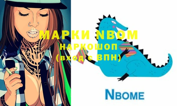 MESCALINE Михайлов