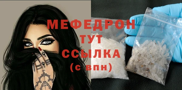 эйфоретик Михайловка
