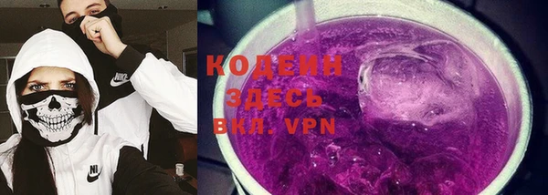 эйфоретик Михайловка