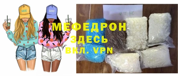 MESCALINE Михайлов