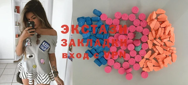 эйфоретик Михайловка