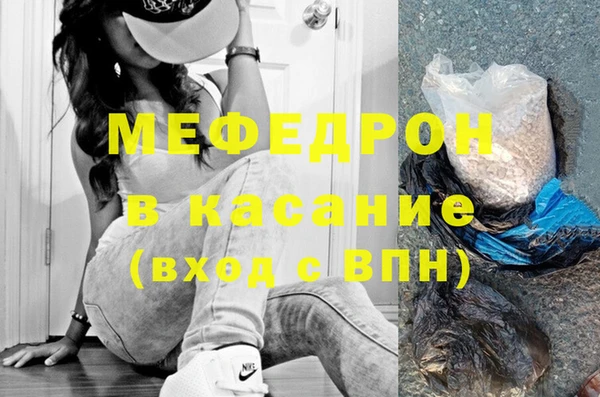 стафф Наволоки
