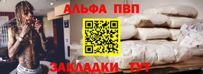 прущий лед Изобильный