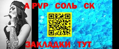 марки nbome Беслан