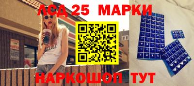 марки nbome Беслан