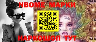 Альфа ПВП Бийск