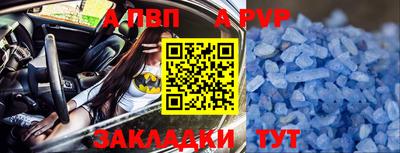 прущий лед Изобильный