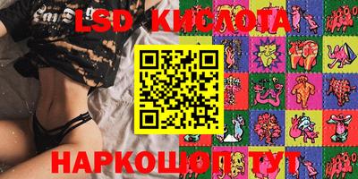 прущий лед Изобильный