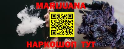 прущий лед Изобильный