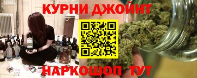 Альфа ПВП Бийск