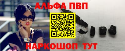 прущий лед Изобильный