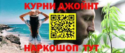 марки nbome Беслан