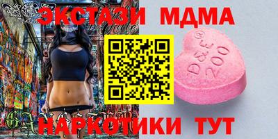 кристаллы Камышлов